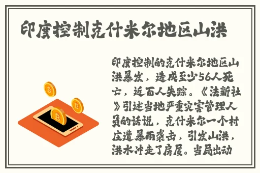 sn3858粉色水蜜桃